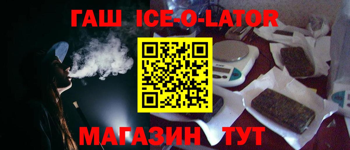 ГАШИШ 40% ТГК Краснокамск