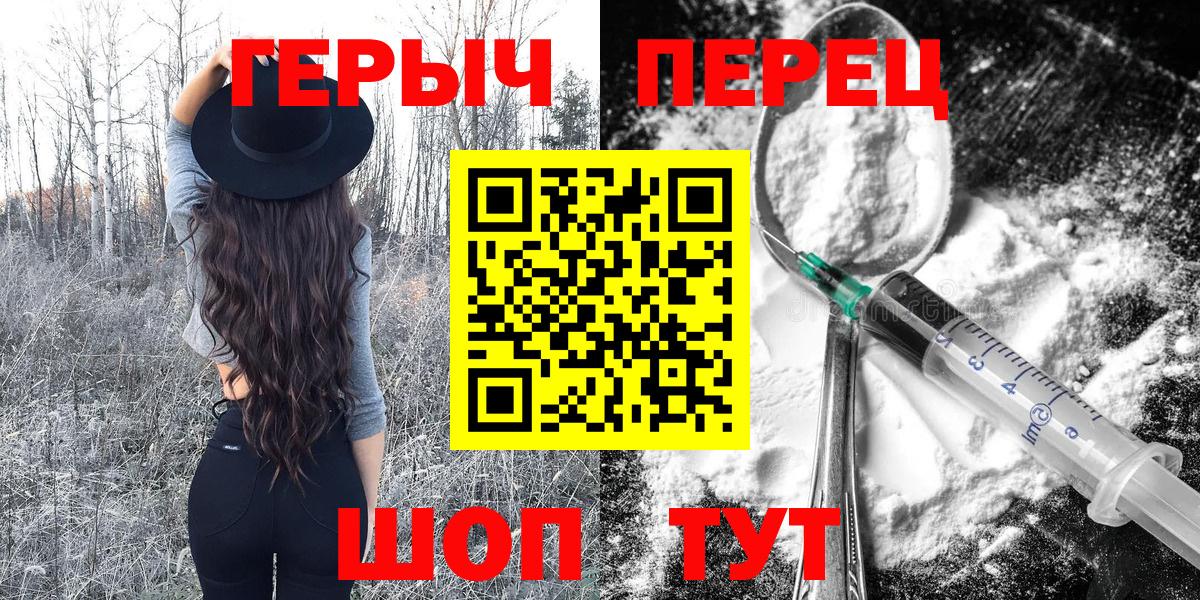 Героин Афган  ГЕРОИН  Краснокамск  Вход с VPN 