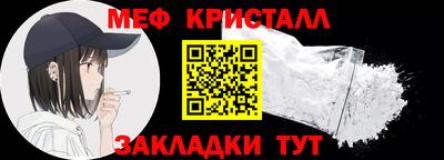 мескалин Тулун