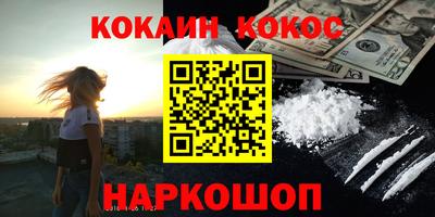 мефедрон мука Туймазы