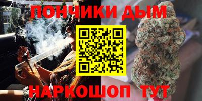 мефедрон мука Туймазы