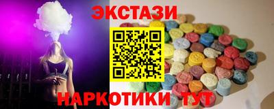 ПСИЛОЦИБИНОВЫЕ ГРИБЫ Тула