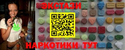 ПСИЛОЦИБИНОВЫЕ ГРИБЫ Тула