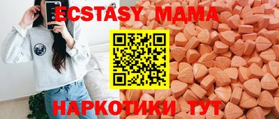 мефедрон мука Туймазы