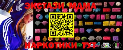 мефедрон мука Туймазы