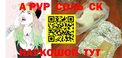 мескалин Тулун