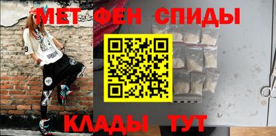 мефедрон мука Туймазы