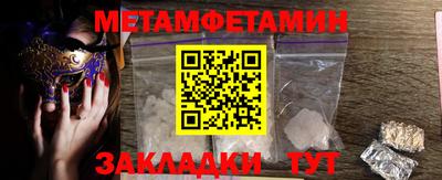 мескалин Тулун