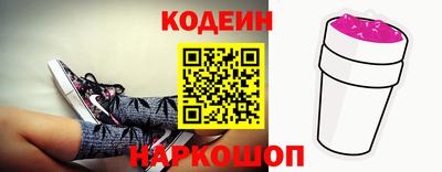 мескалин Тулун