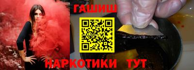 ПСИЛОЦИБИНОВЫЕ ГРИБЫ Тула