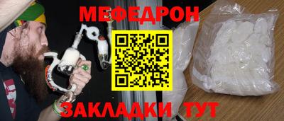 мефедрон мука Туймазы
