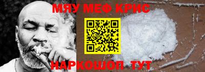 мескалин Тулун