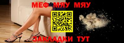 мефедрон мука Туймазы