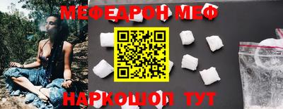 мефедрон мука Туймазы