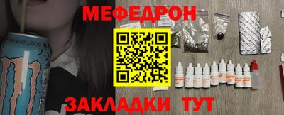 мескалин Тулун