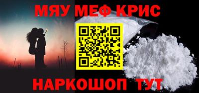 мескалин Тулун