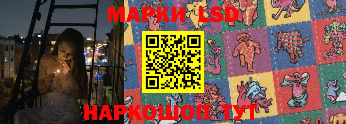 Краснокамск  ОМГ ОМГ вход  Вход с VPN  LSD-25 экстази ecstasy 