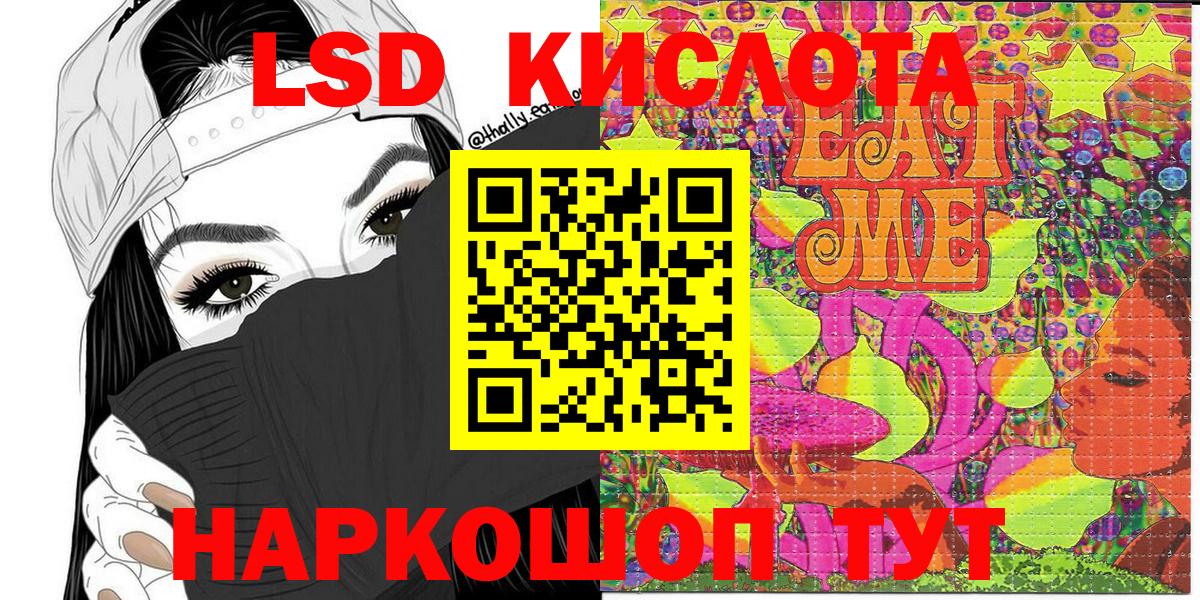 КОКАИН  Мефедрон  Alpha PVP СК   Каннабис  Гашиш  Меф   Экстази  ГЕРОИН  Вход с VPN  Краснокамск  Гашиш 