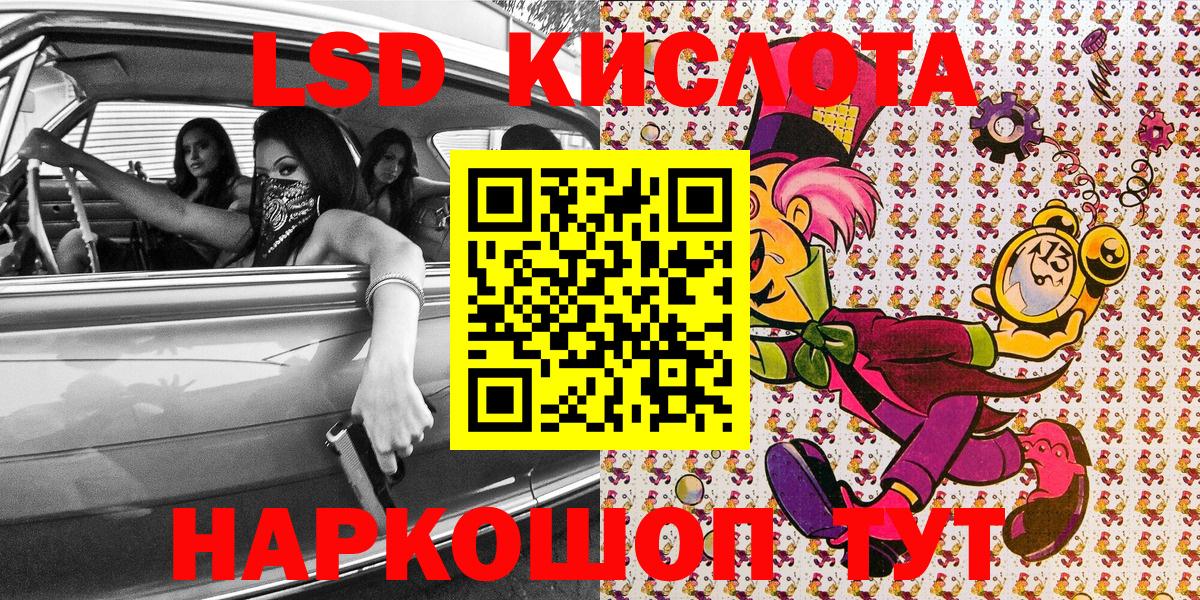Марки 25I-NBOMe 1,5мг Краснокамск