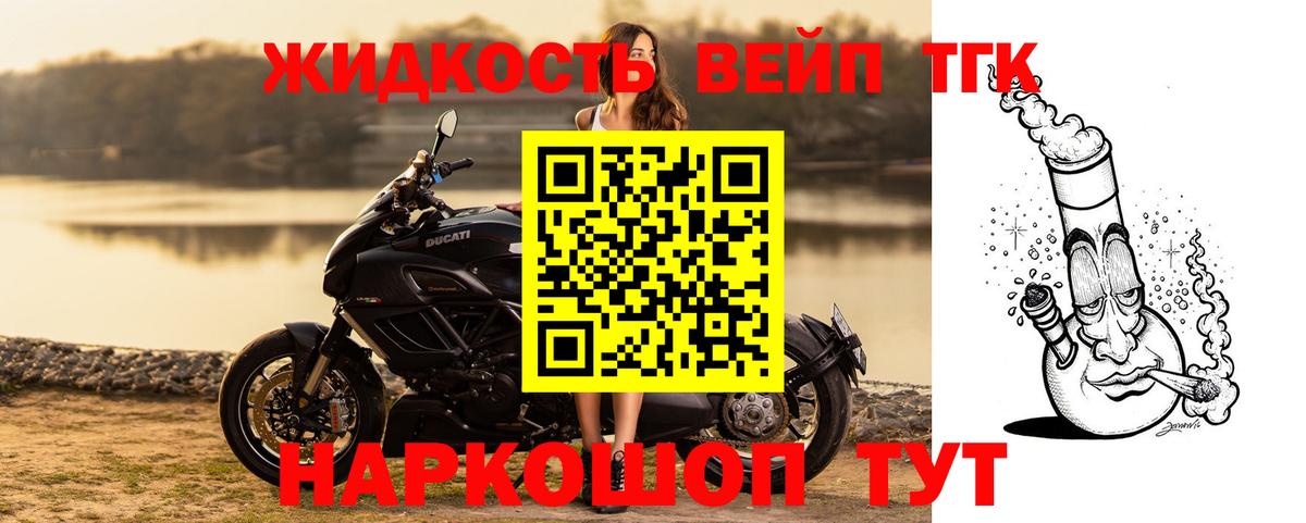 Дистиллят ТГК концентрат Краснокамск