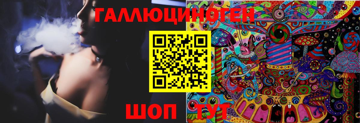 Псилоцибиновые грибы прущие грибы  Галлюциногенные грибы MAGIC MUSHROOMS  Вход с VPN  Краснокамск 