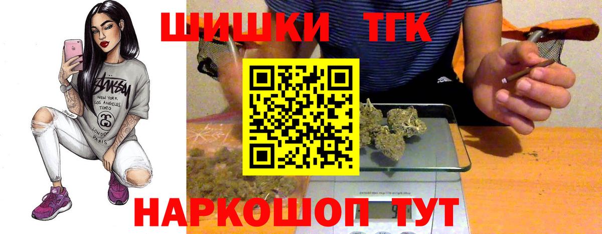 Конопля VHQ Краснокамск