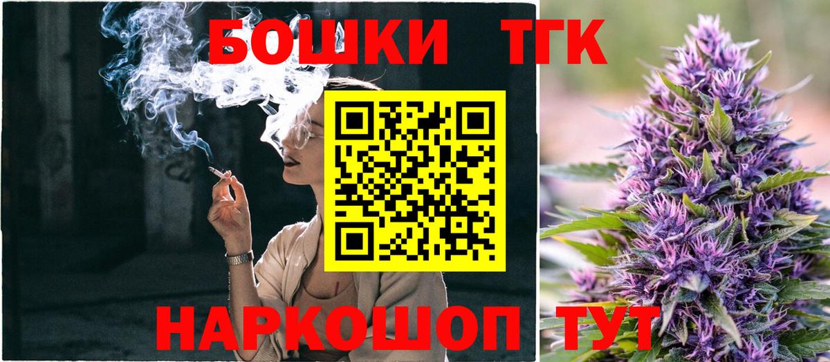 Шишки марихуана сатива  Вход с VPN  Краснокамск  Шишки марихуана сатива 